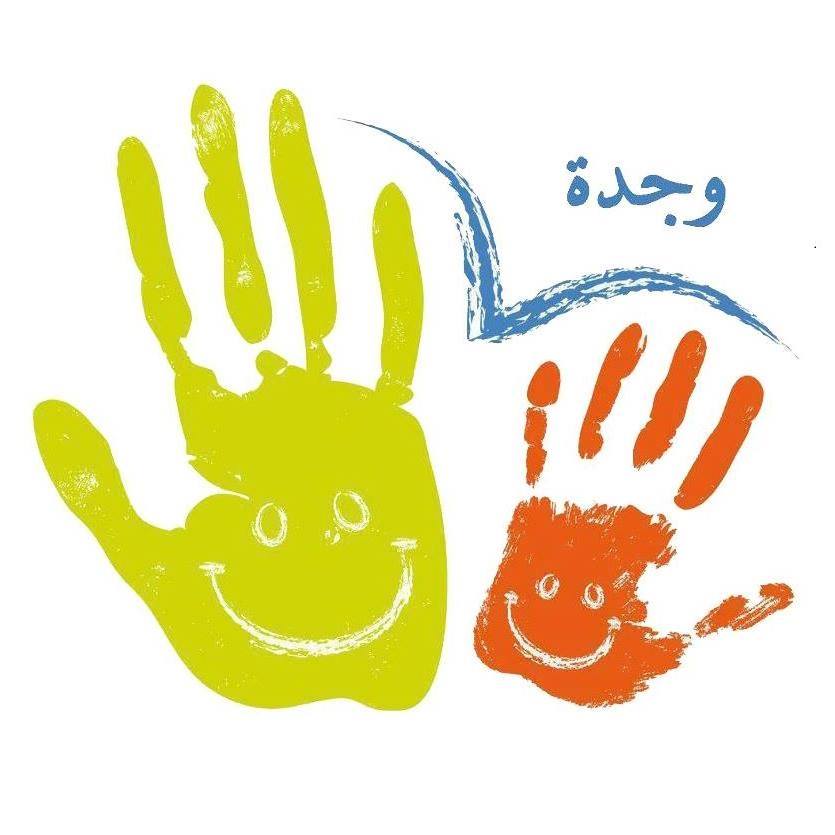 Association Initiative Bienfaiteur Oujda