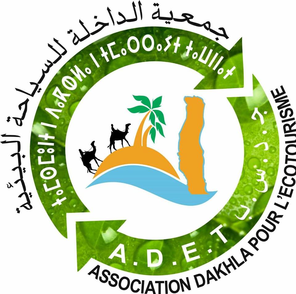 جمعية الداخلة للسياحة البيئية / Association Dakhla pour l'éco-tourisme