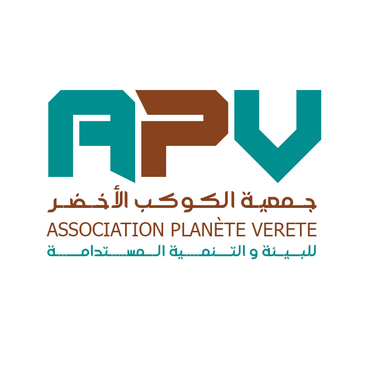 جمعية الكوكب الأخضر | Association Planète Verte