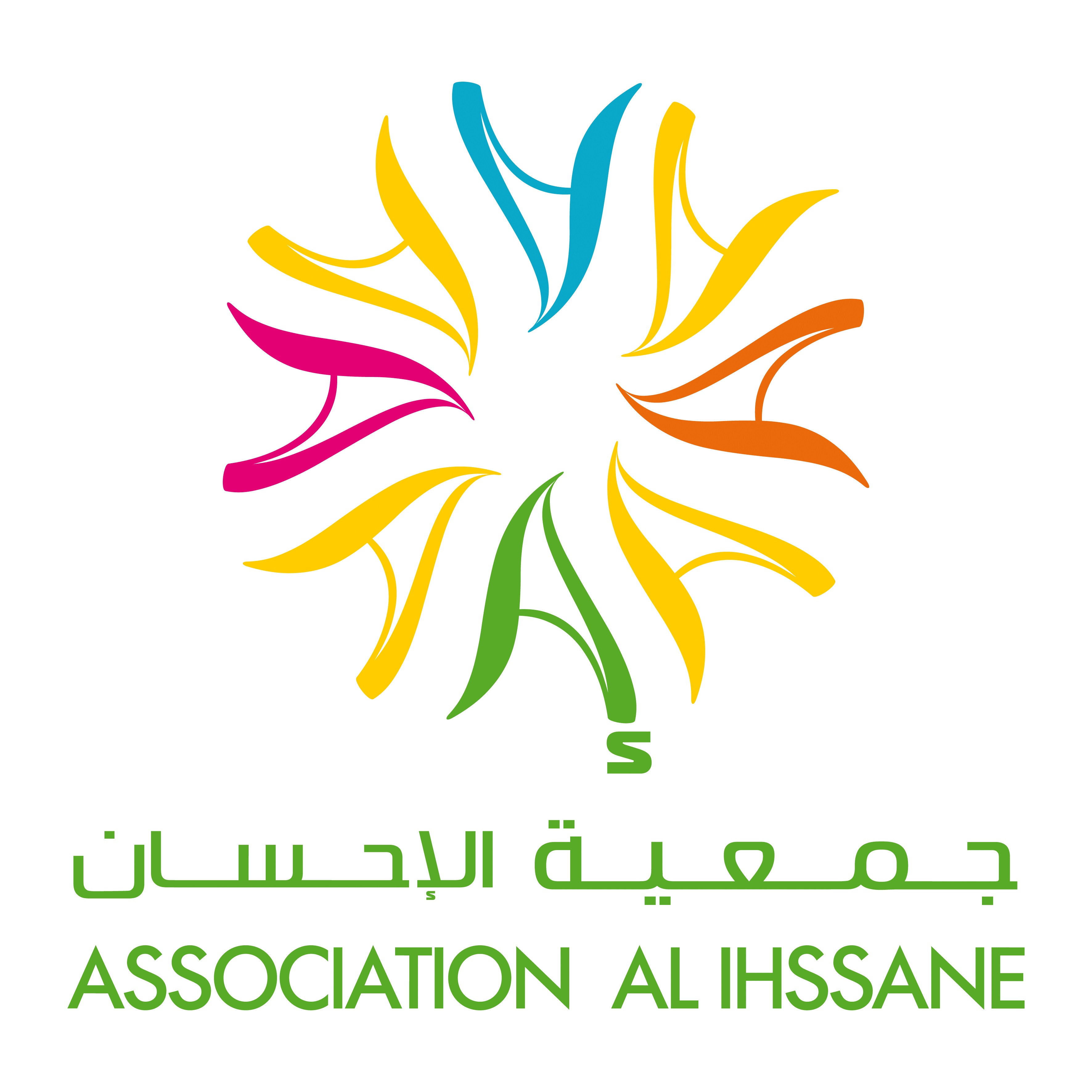 Association Al Ihssane 