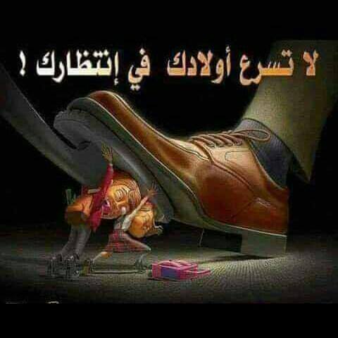 Arouk RADOUAN