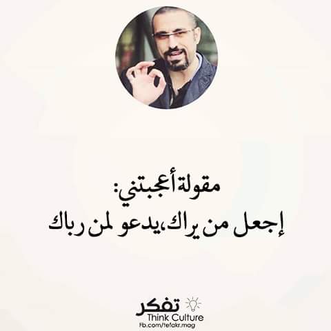 Imane EL MOURABIT