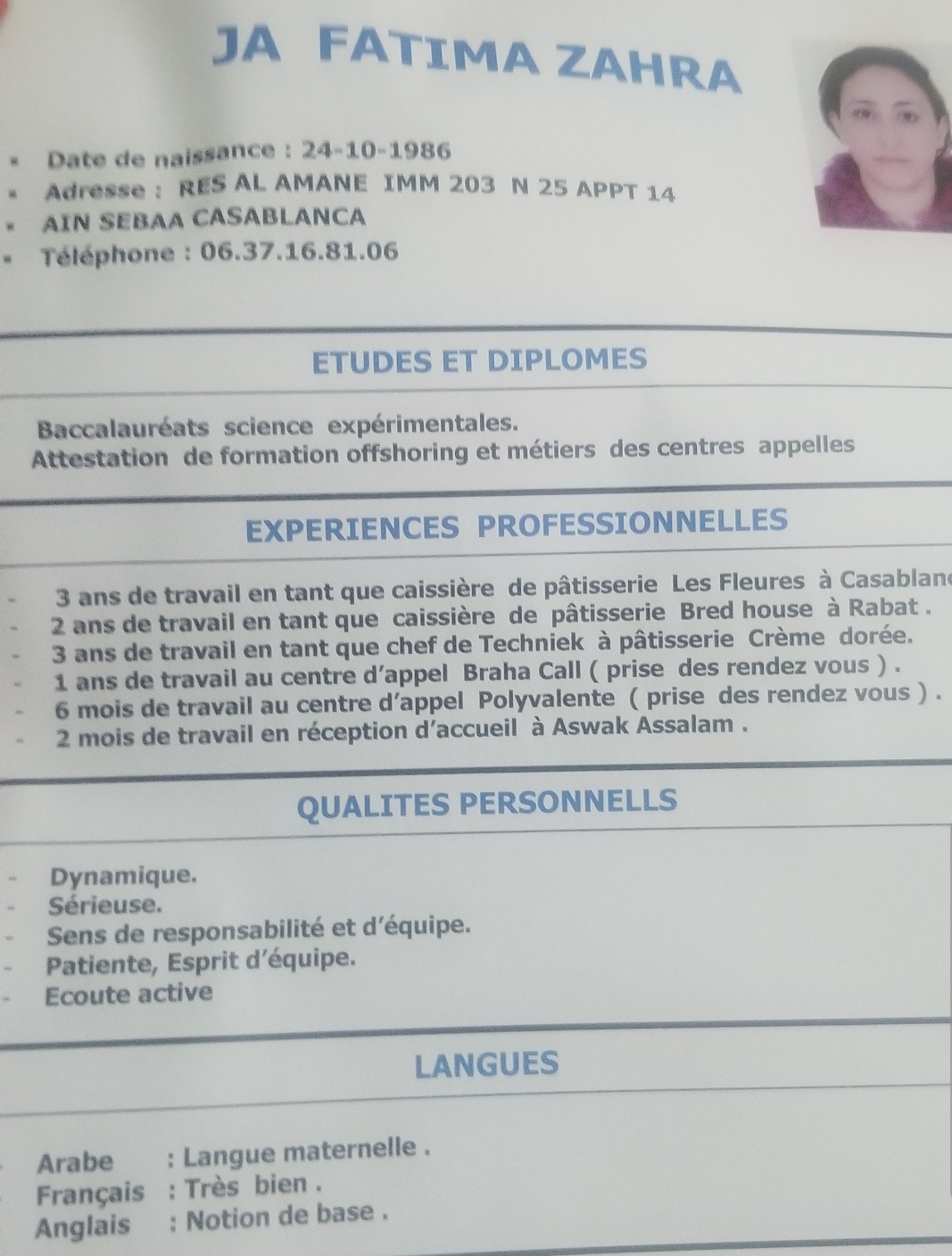 فاطمة الزهراء جا
