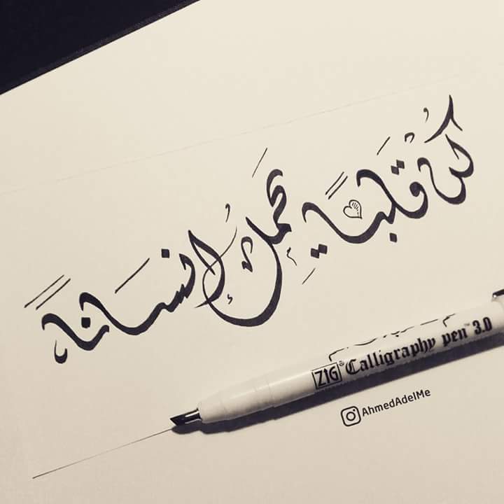 اسية الطريباق