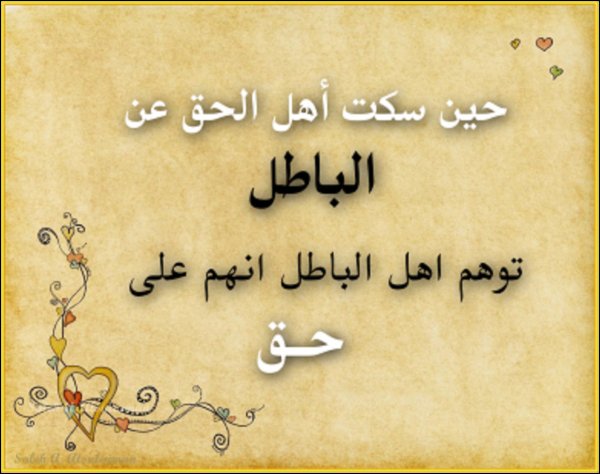 Rachid OULGAIL