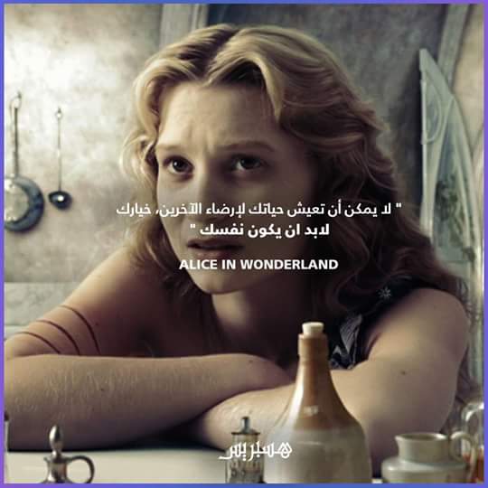Leila LALOUF