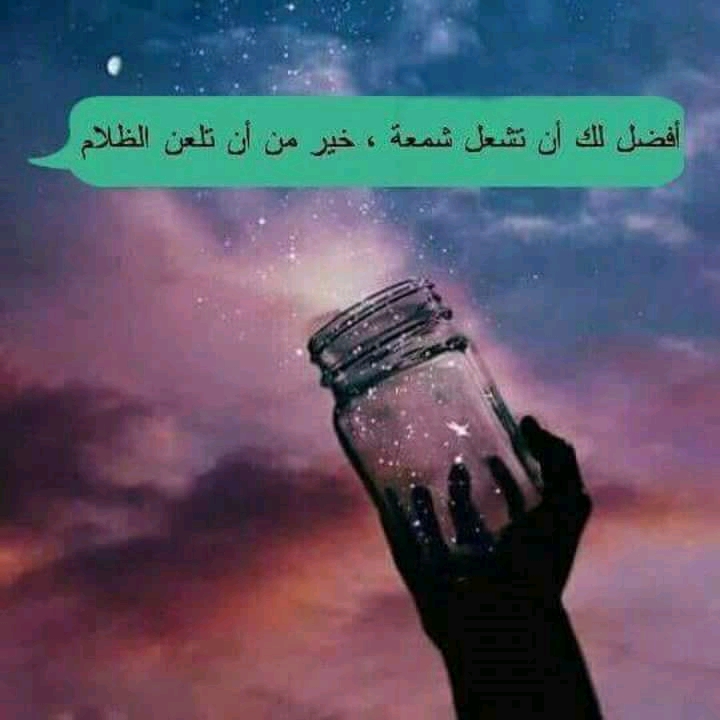 Ilham EL MJGARI