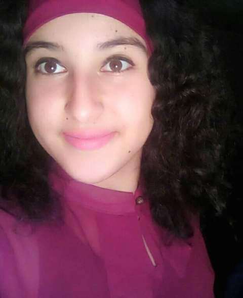 بسمة مزيان