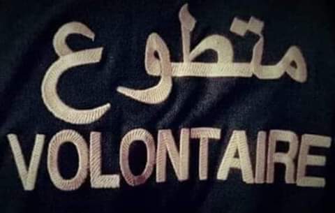 محمد الأزرق