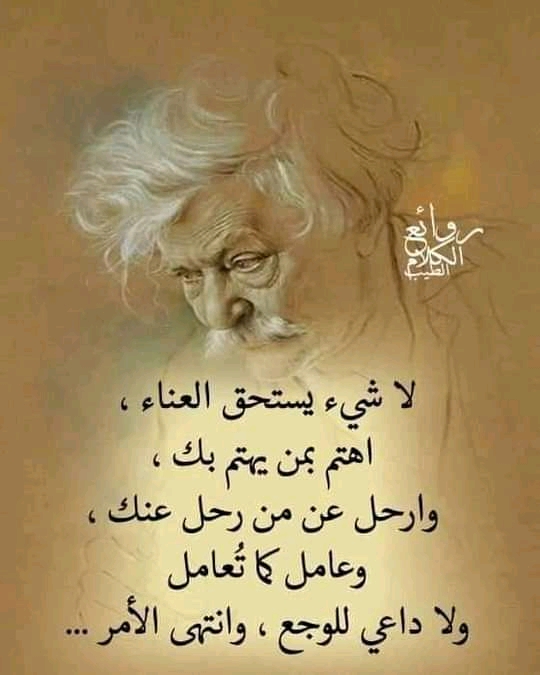 Ilham HAJIB