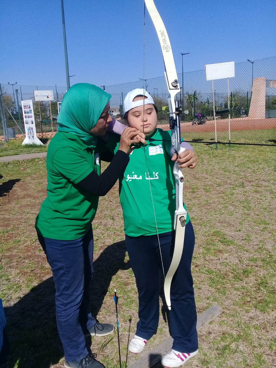 Meriam EL MAHIRI