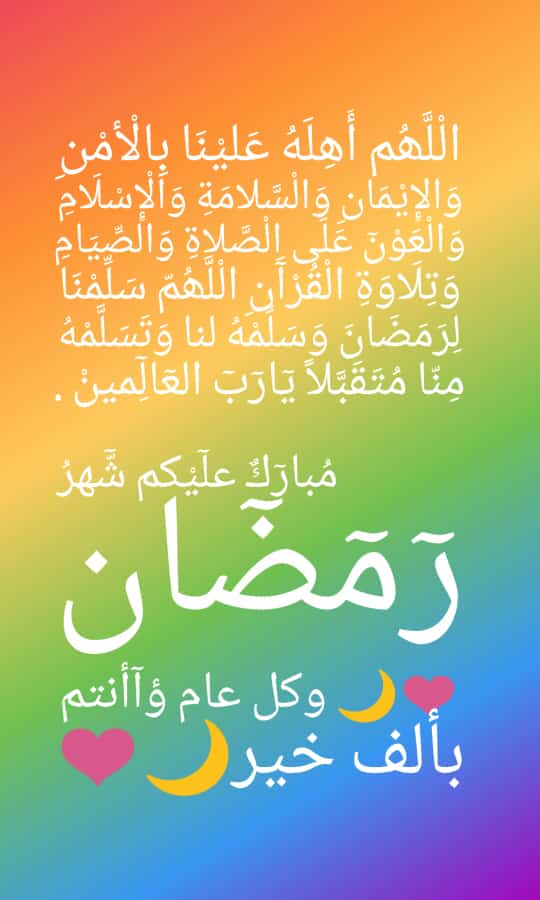 عبدالرحيم بنالݣرعية