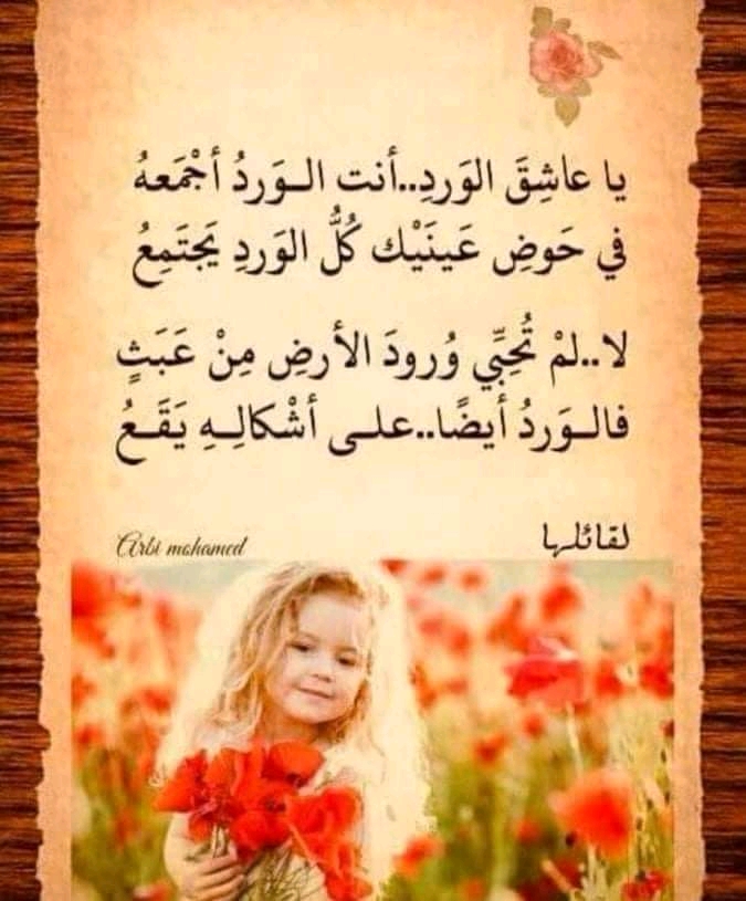 خديجة لحسوسي