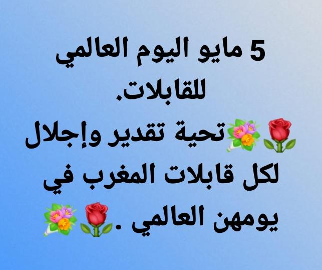امينة علالي