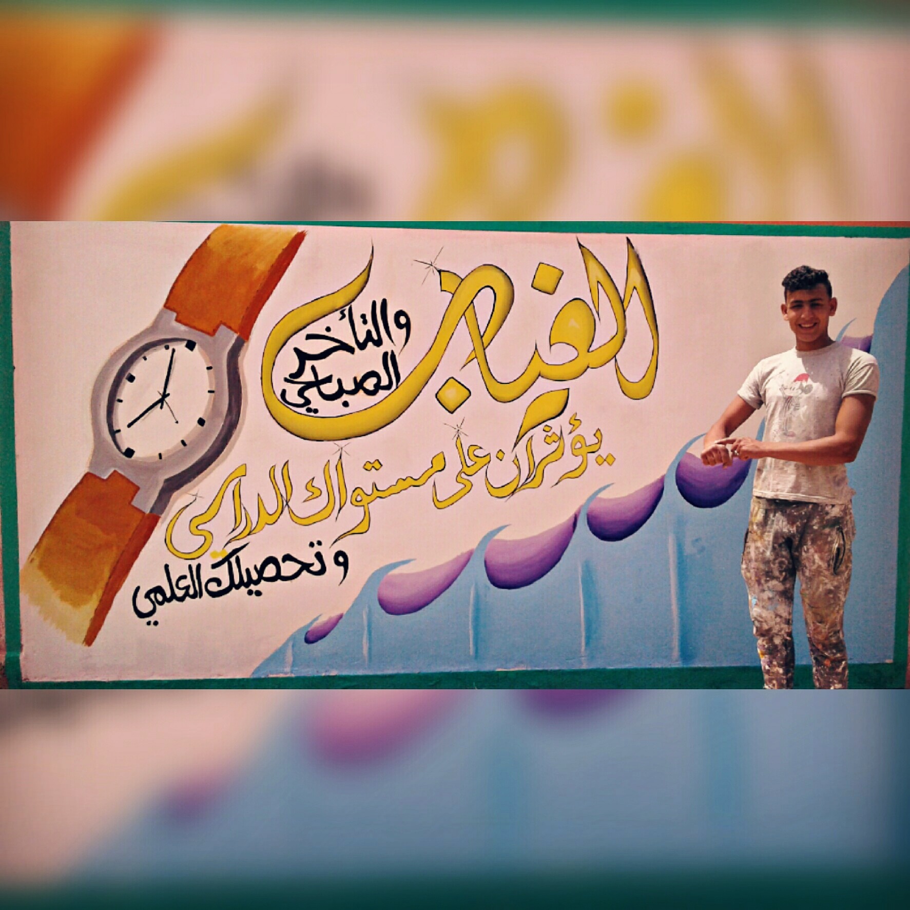 Rachid HMAIDA