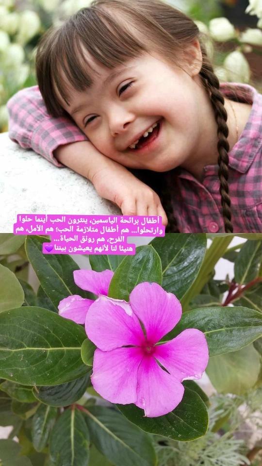 مديحة العسكري