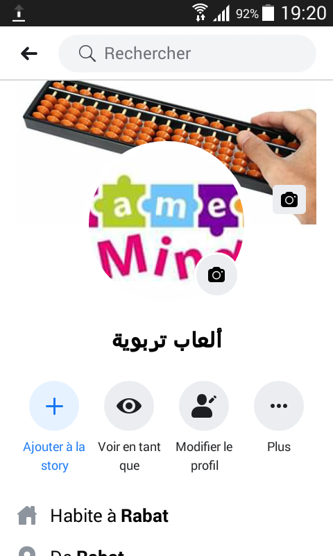 فاطمة الزهراء بوهوش