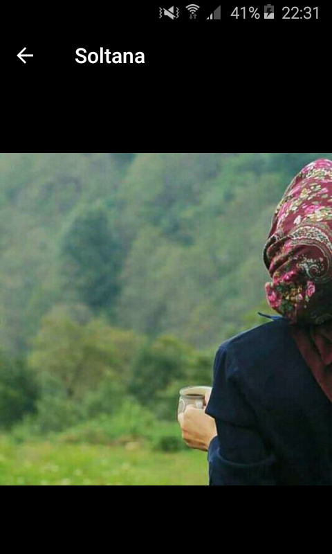 Loubna MOUFARAJ