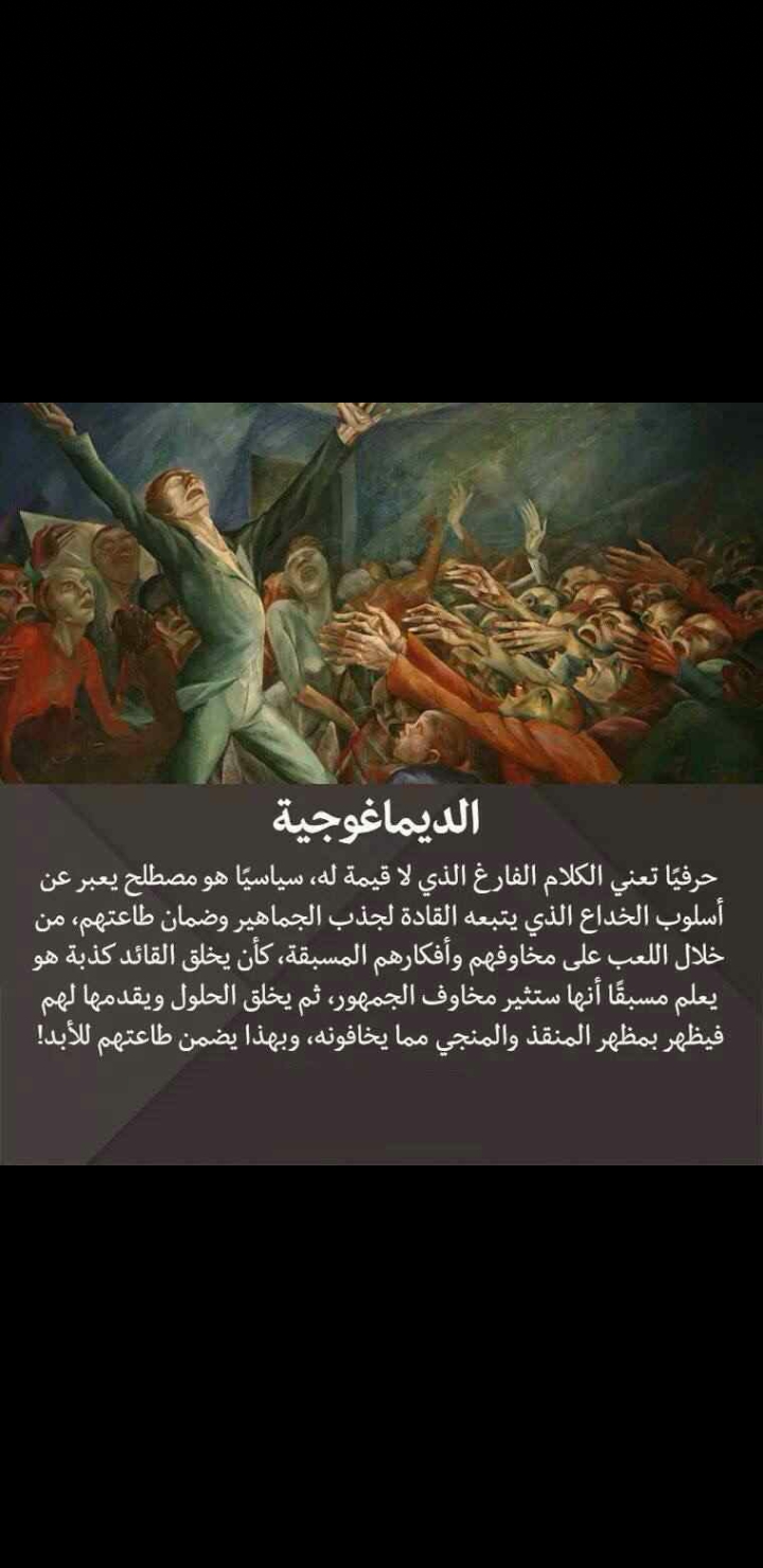الياس عشار
