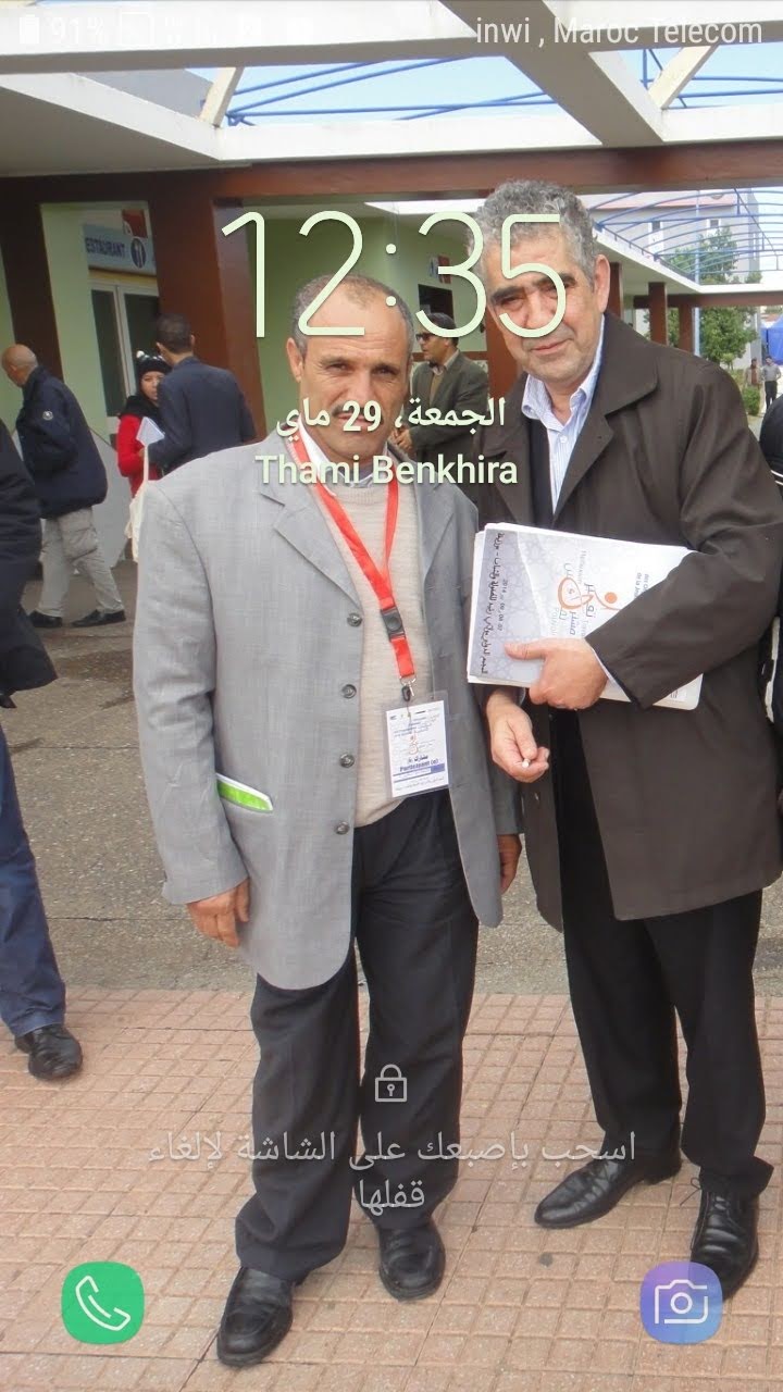 التهامي بنخيرة