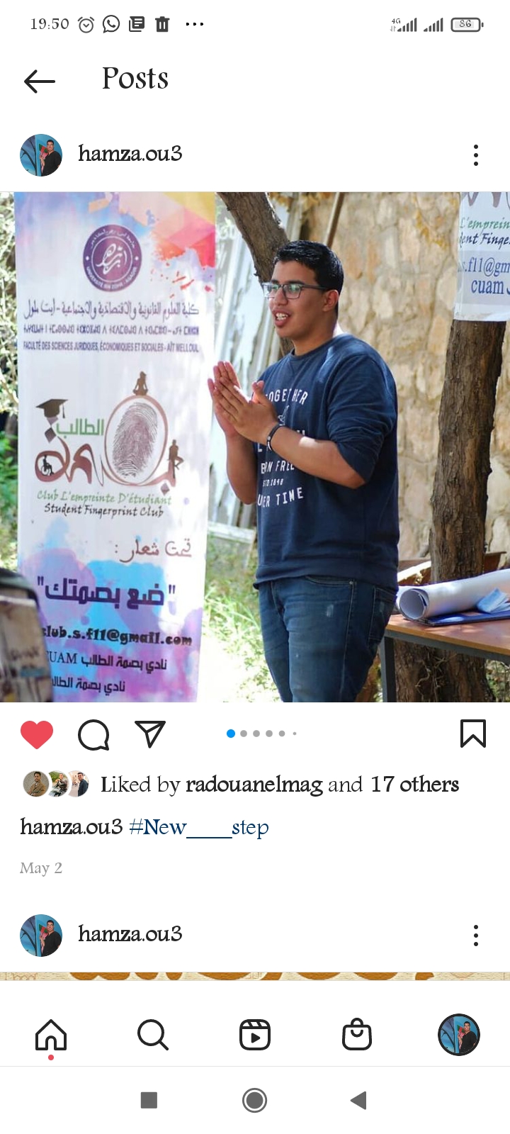 Hamza OUADDI