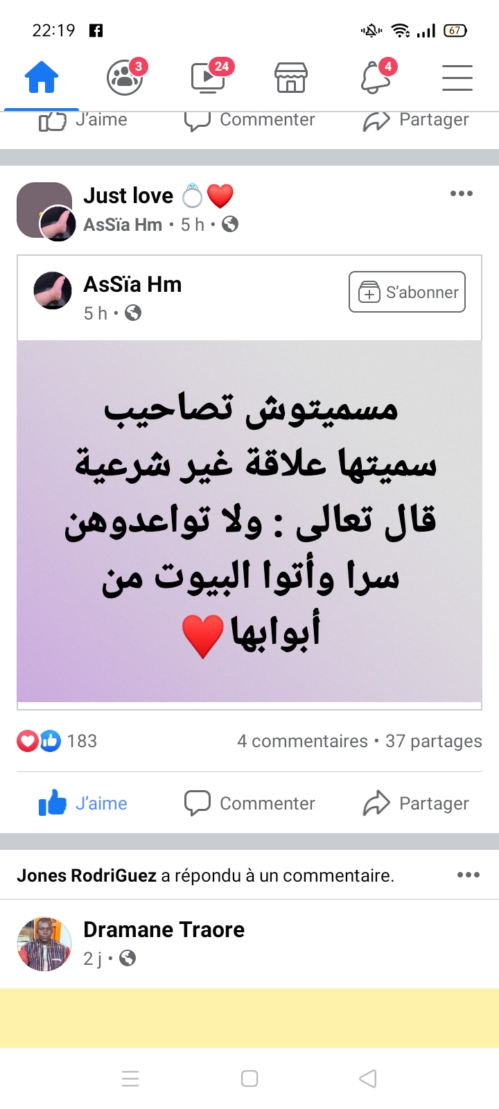 Salma MOULIME