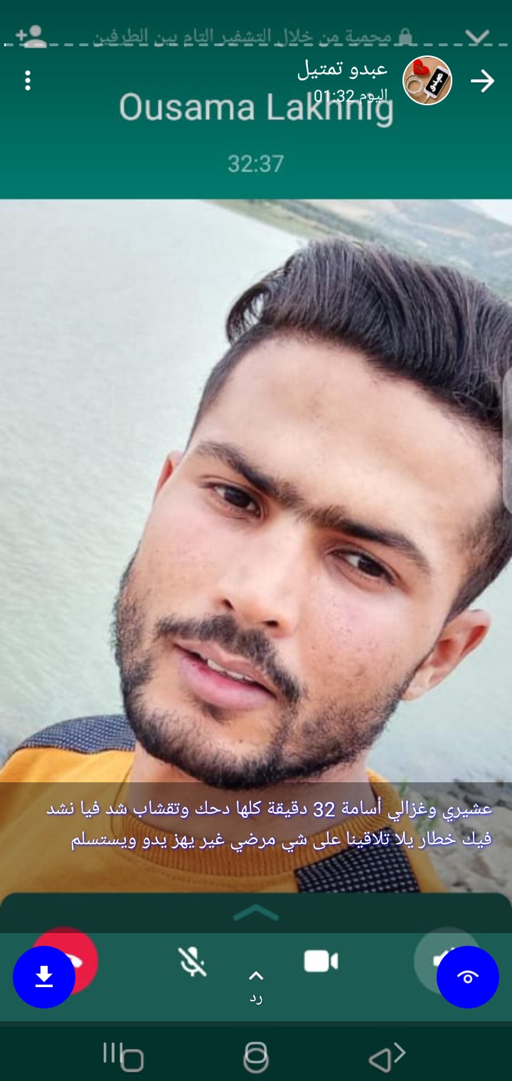 أسامة لخنيك