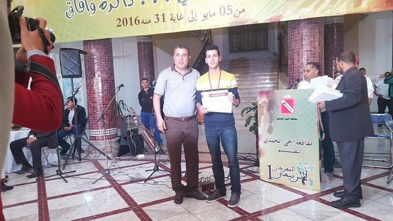 Houssine ABDINE