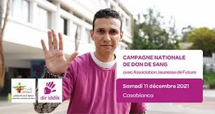 Hamza AIT AHMDE