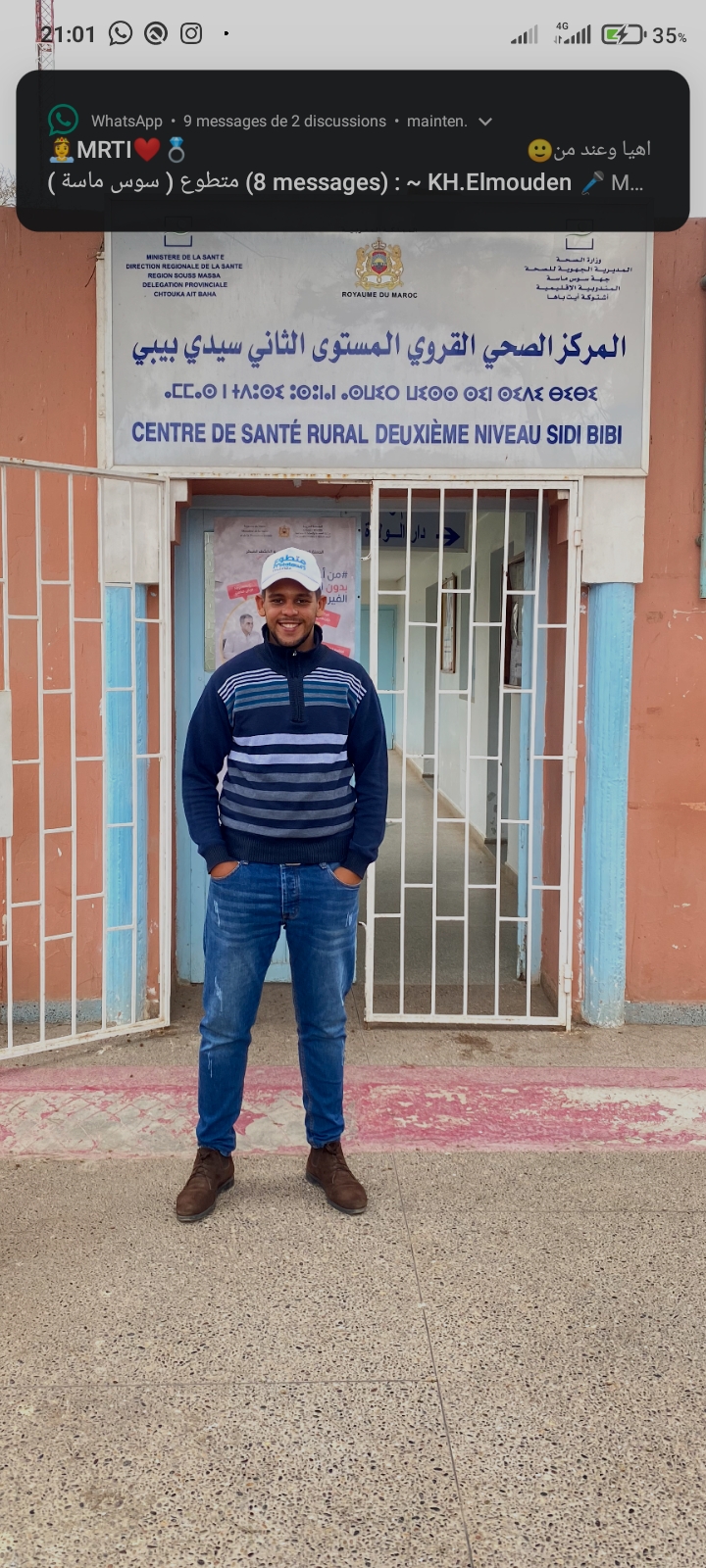 AMINE AMESSOU