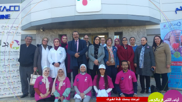 Campagne de don de sang / Du 20 au 22 Décembre 2023 / Rabat