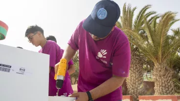 Classes Connectées 2024 –  Boujdour - Al Massira Alkhadra 